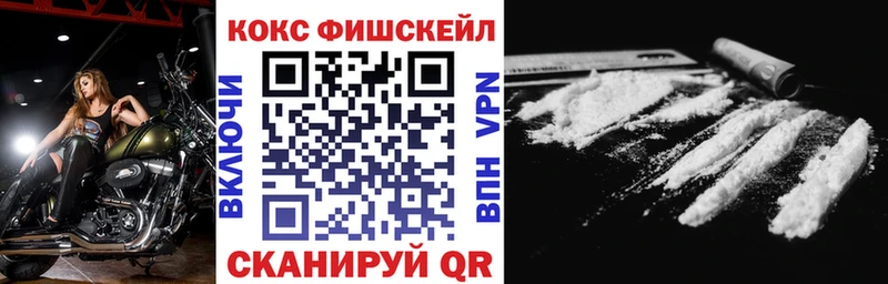 Кокаин 99%  хочу   Новотитаровская 