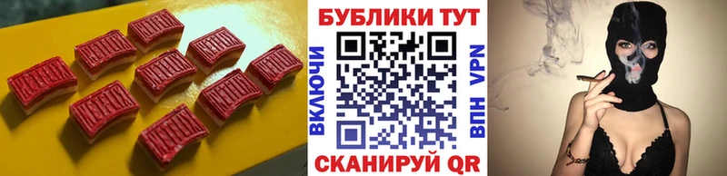 цены   Новотитаровская  Ecstasy 99% 