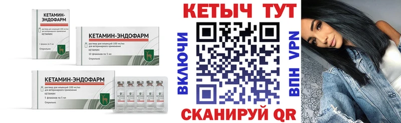 гидра ТОР  купить наркотики цена  Новотитаровская  КЕТАМИН ketamine 