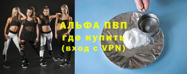 а пвп мука Магас