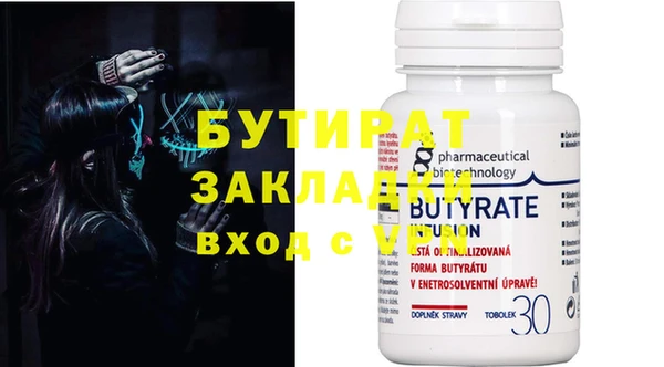 а пвп мука Магас