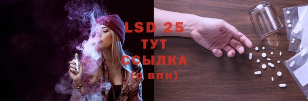 таблы Ачинск