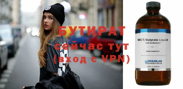 таблы Ачинск