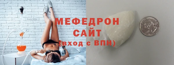 MDMA Premium VHQ Лиски