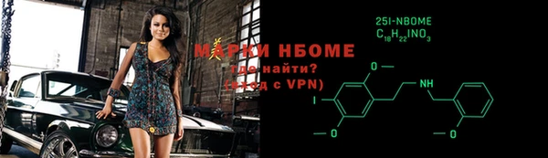 спиды Майский