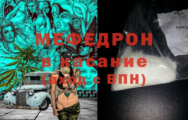 MDMA Premium VHQ Новый Уренгой