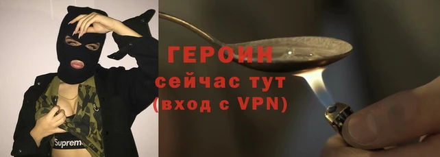 а пвп мука Магас