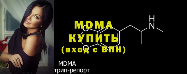 спиды Майский