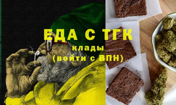 крисы Орехово-Зуево