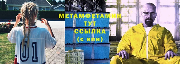 таблы Ачинск