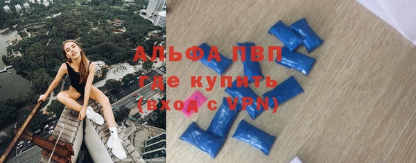 скорость Магадан