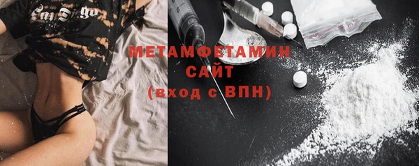 амфетамин Бердск