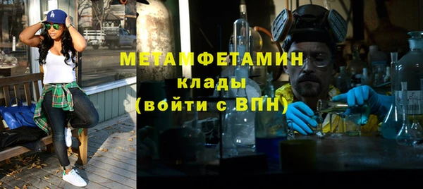 скорость Магадан