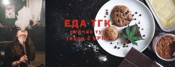 спиды Майский