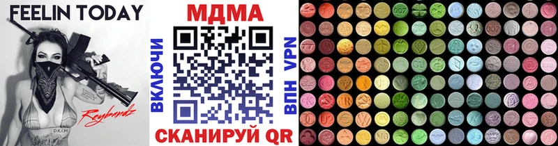МДМА кристаллы  Новотитаровская 