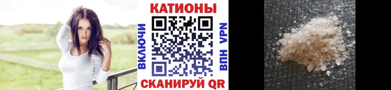 МЕФ кристаллы цена наркотик ссылка на мегу Новотитаровская