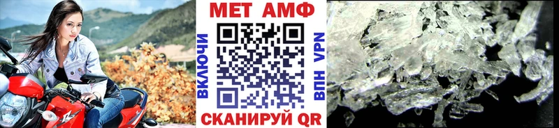 Первитин Декстрометамфетамин 99.9%  как найти закладки  кракен ТОР  Новотитаровская 