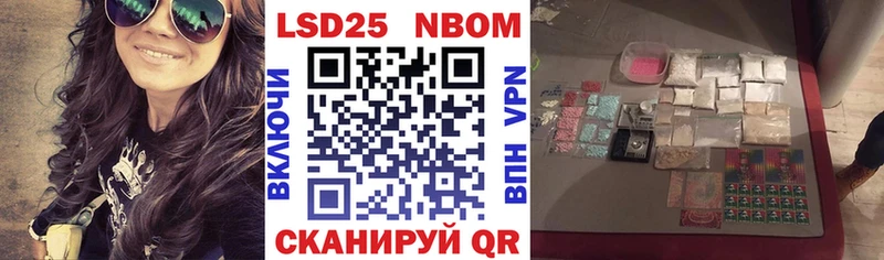 Марки NBOMe 1,5мг Новотитаровская