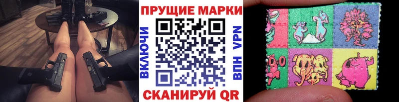Наркотические марки 1,8мг  маркетплейс наркотические препараты  Новотитаровская 