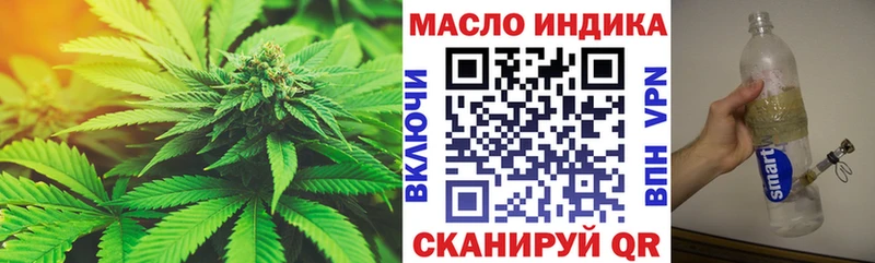 MEGA tor  Новотитаровская  Дистиллят ТГК Wax 